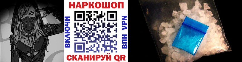 Купить Вейп ТГК  ГЕРОИН  МЕФ  Марихуана  Губкинский