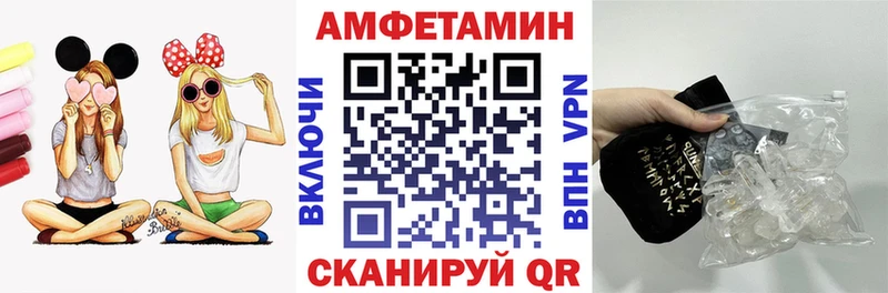 Amphetamine VHQ  Купить где  Губкинский 