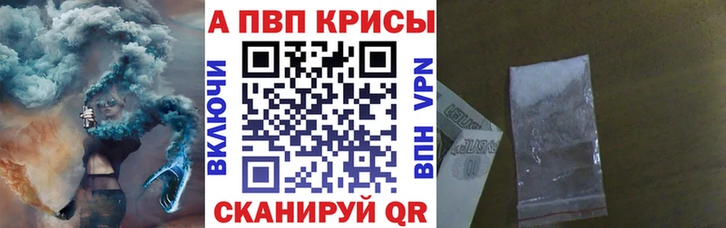 Альфа ПВП Crystall  Купить  Губкинский 