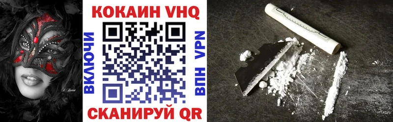 COCAIN 98%  Купить закладки  Губкинский 