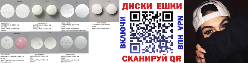 Экстази mix  Купить  Губкинский 