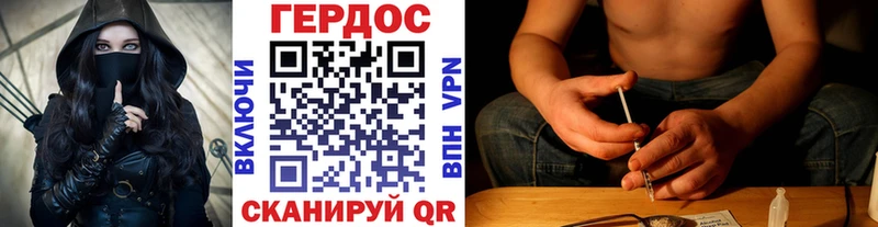 ГЕРОИН Афган  Купить закладки  Губкинский 