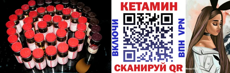 Купить где  Губкинский  КЕТАМИН VHQ 