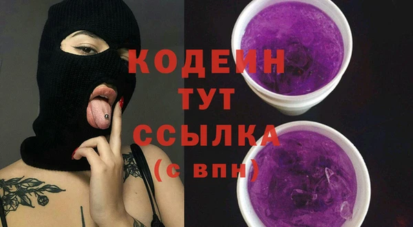 ПСИЛОЦИБИНОВЫЕ ГРИБЫ Зеленодольск