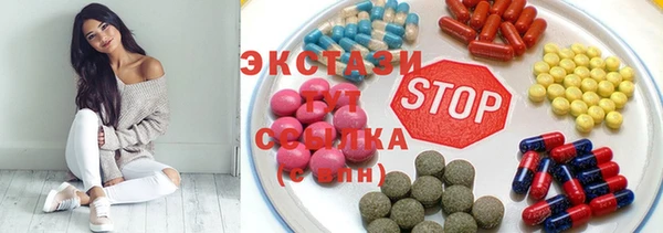 ПСИЛОЦИБИНОВЫЕ ГРИБЫ Зеленодольск