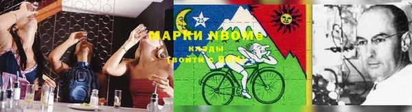 COCAINE Инта