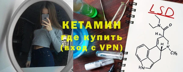 герыч Зеленокумск