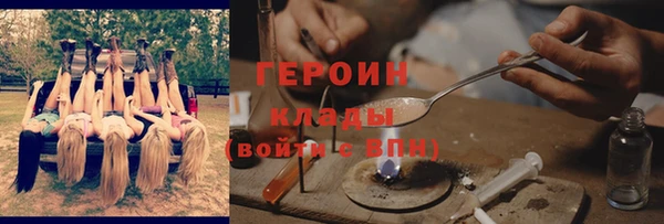 ПСИЛОЦИБИНОВЫЕ ГРИБЫ Зеленодольск