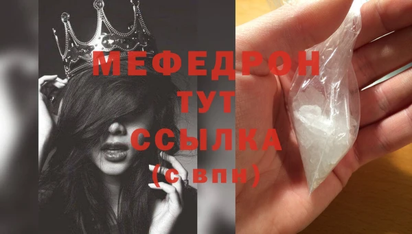 герыч Зеленокумск