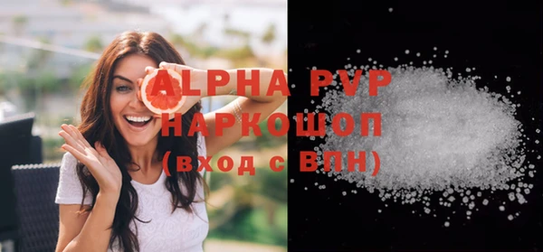 герыч Зеленокумск