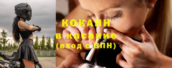 бошки Зерноград