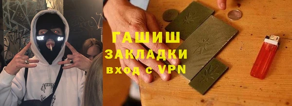 ПСИЛОЦИБИНОВЫЕ ГРИБЫ Зеленодольск