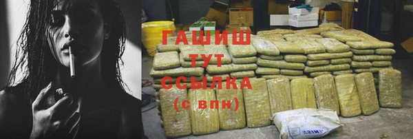 бошки Зерноград