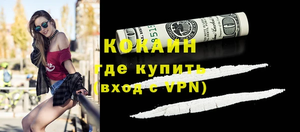 герыч Зеленокумск