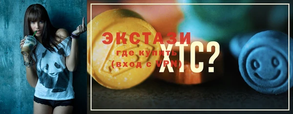 ПСИЛОЦИБИНОВЫЕ ГРИБЫ Зеленодольск