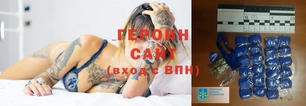 бошки Зерноград