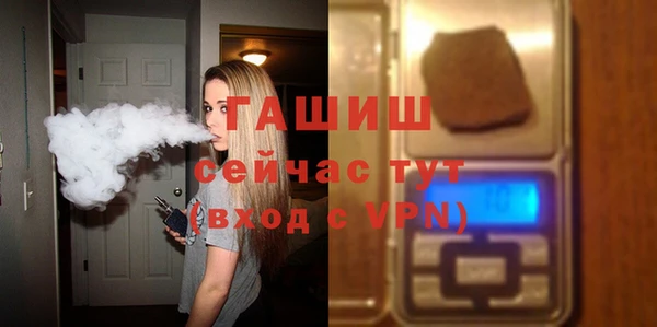 бошки Зерноград