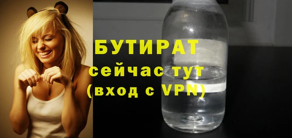 бошки Зерноград