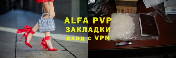 герыч Зеленокумск