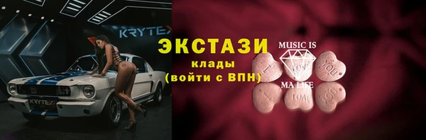 герыч Зеленокумск