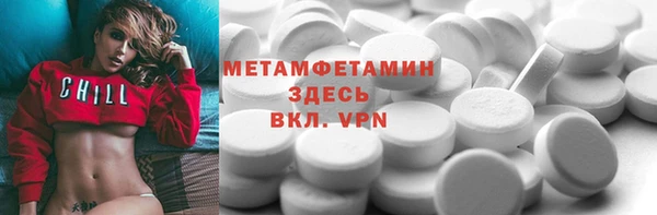 бошки Зерноград