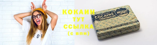 бошки Зерноград