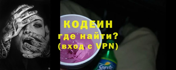 бошки Зерноград