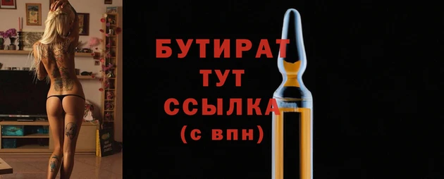 бошки Зерноград