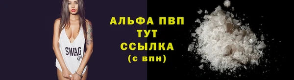 герыч Зеленокумск