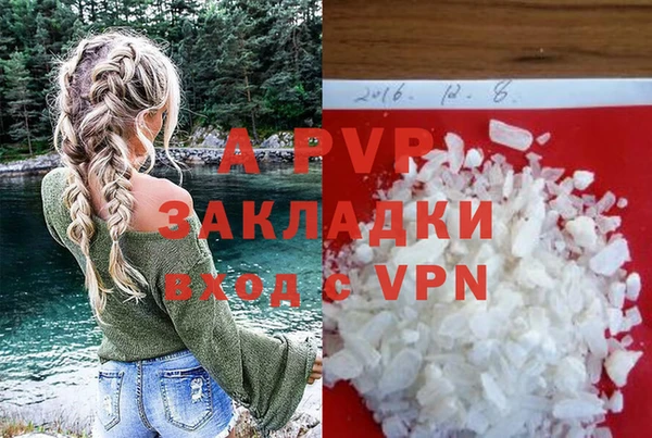 бошки Зерноград