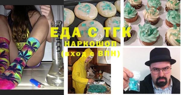 бошки Зерноград