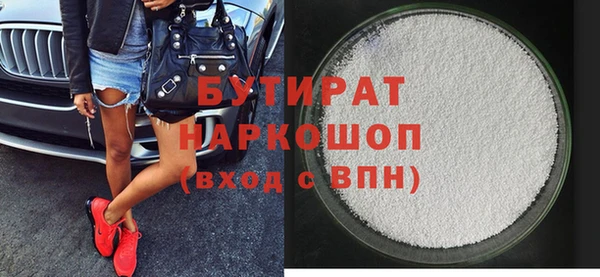 бошки Зерноград