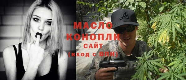 мяу мяу кристалл Заводоуковск