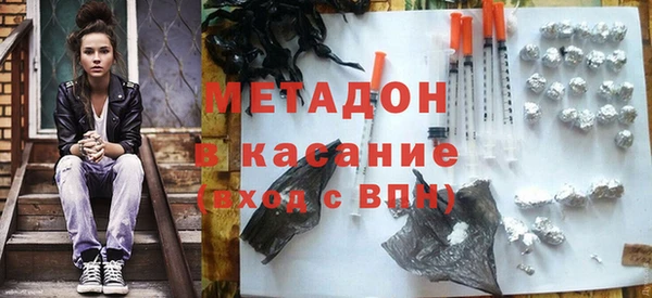 герыч Зеленокумск