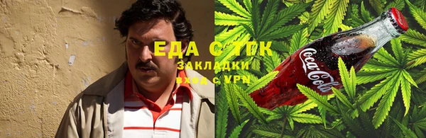 герыч Зеленокумск