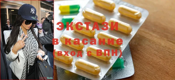 соль курить ск Заволжье