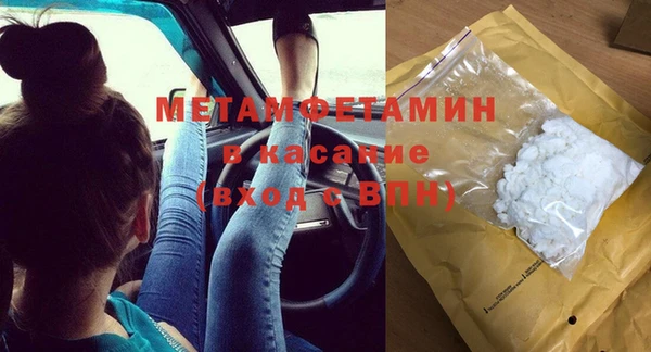герыч Зеленокумск