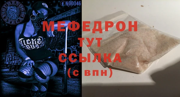 тгк Иннополис