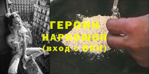 бошки Зерноград