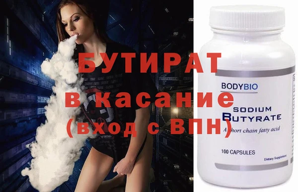 герыч Зеленокумск