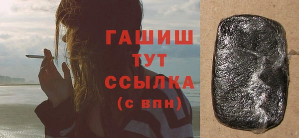 ПСИЛОЦИБИНОВЫЕ ГРИБЫ Зеленодольск