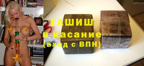 бошки Зерноград