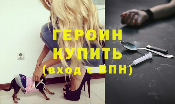 ПСИЛОЦИБИНОВЫЕ ГРИБЫ Зеленодольск