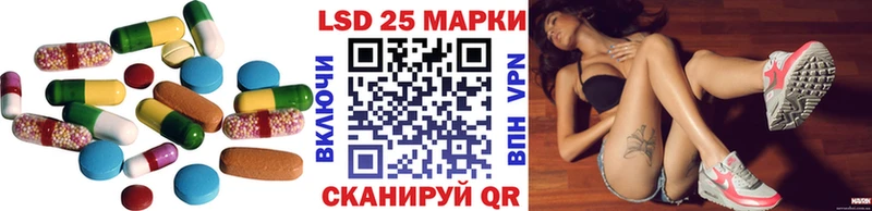 LSD-25 экстази кислота  Купить где  Губкинский 