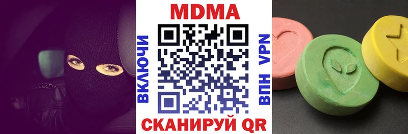 МДМА crystal  Купить где  Губкинский 