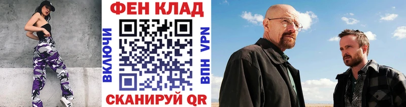Купить  Губкинский  Первитин Декстрометамфетамин 99.9% 