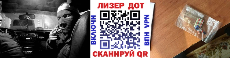 Марки 25I-NBOMe 1500мкг  Купить где  Губкинский 