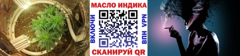Купить  Губкинский  Дистиллят ТГК THC oil 